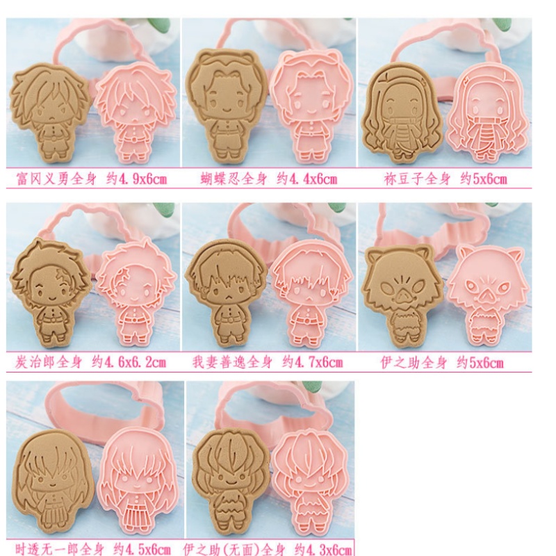 Demon Slayer Cake Cookie Cutte - Kitchen Gadgets In Japan review and price